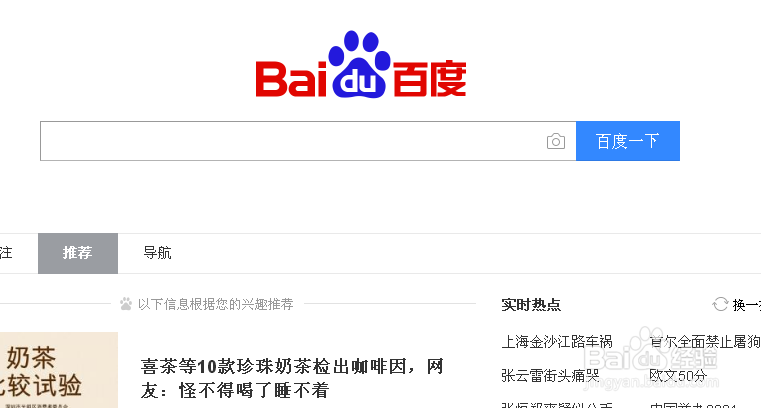 如何快捷简单的将PDF文件转化为word文件