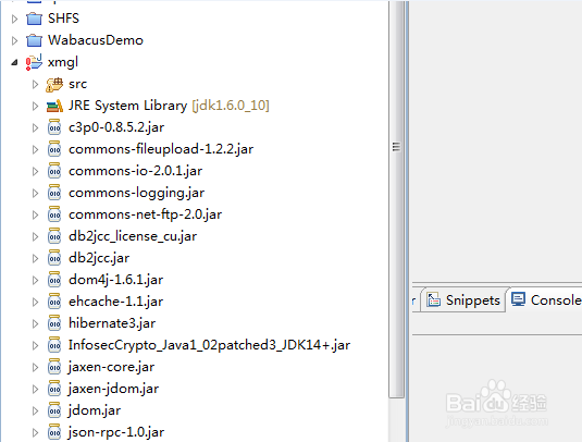 eclipse项目红色叹号解决方法 eclipse导入jar包