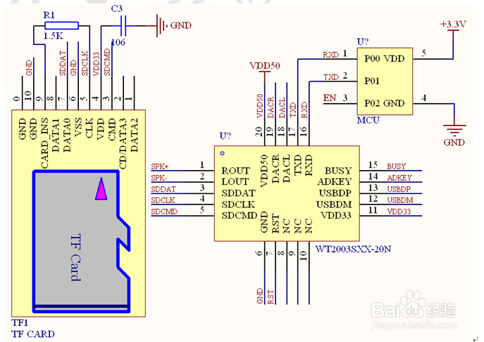 MP3芯片在跑步机上的应用