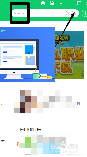 怎么下载安装Steam