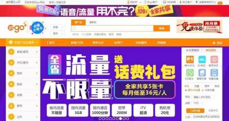 电信宽带又火了！为什么大部分人都选择电信宽带？