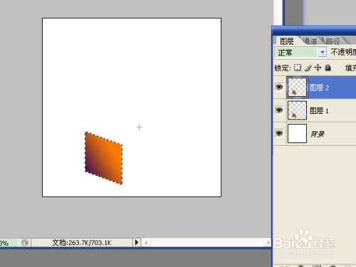 ps平面变立体方块特效的实现