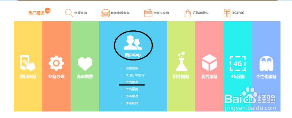 10001号为什么突然提示密码重置短信