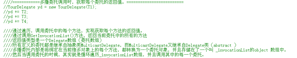 .net程序开发之多播委托