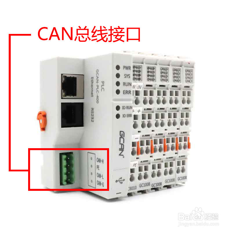 GCAN-PLC可编程逻辑控制器的通讯连接介绍