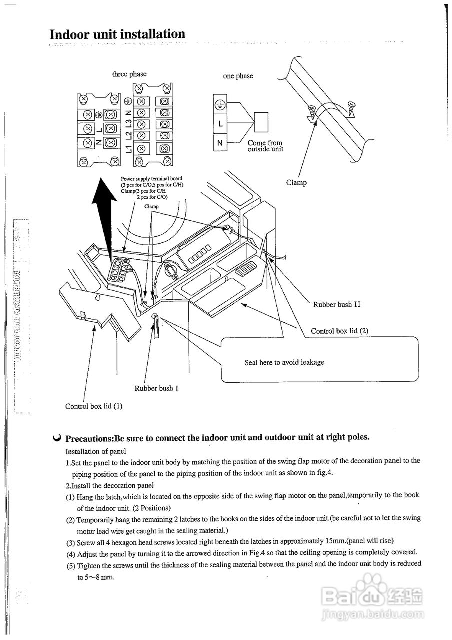 德国宝KF-50TW/A1分体式空调使用说明书:[4]
