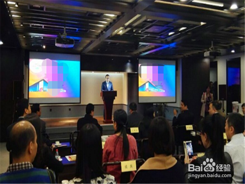 如何举办新闻发布会