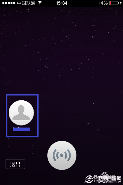 微信5.0如何添加好友 微信5.0如何添加QQ好友