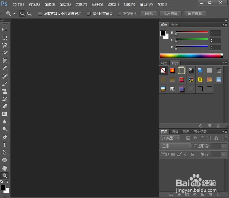 在ps中给图片添加木刻和分层云彩特效