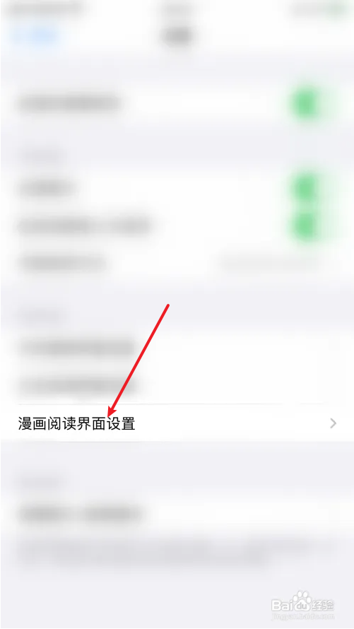 香色闺阁显示全书百分比进度怎么打开