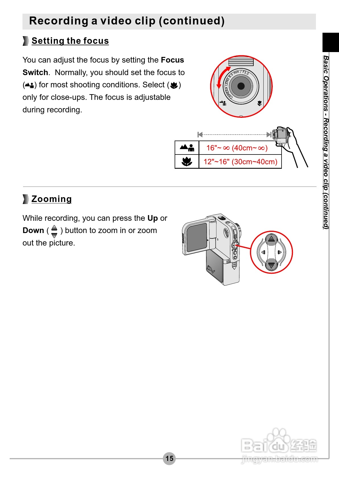 爱普泰克Pocket DV3500数码摄像机使用说明书:[2]