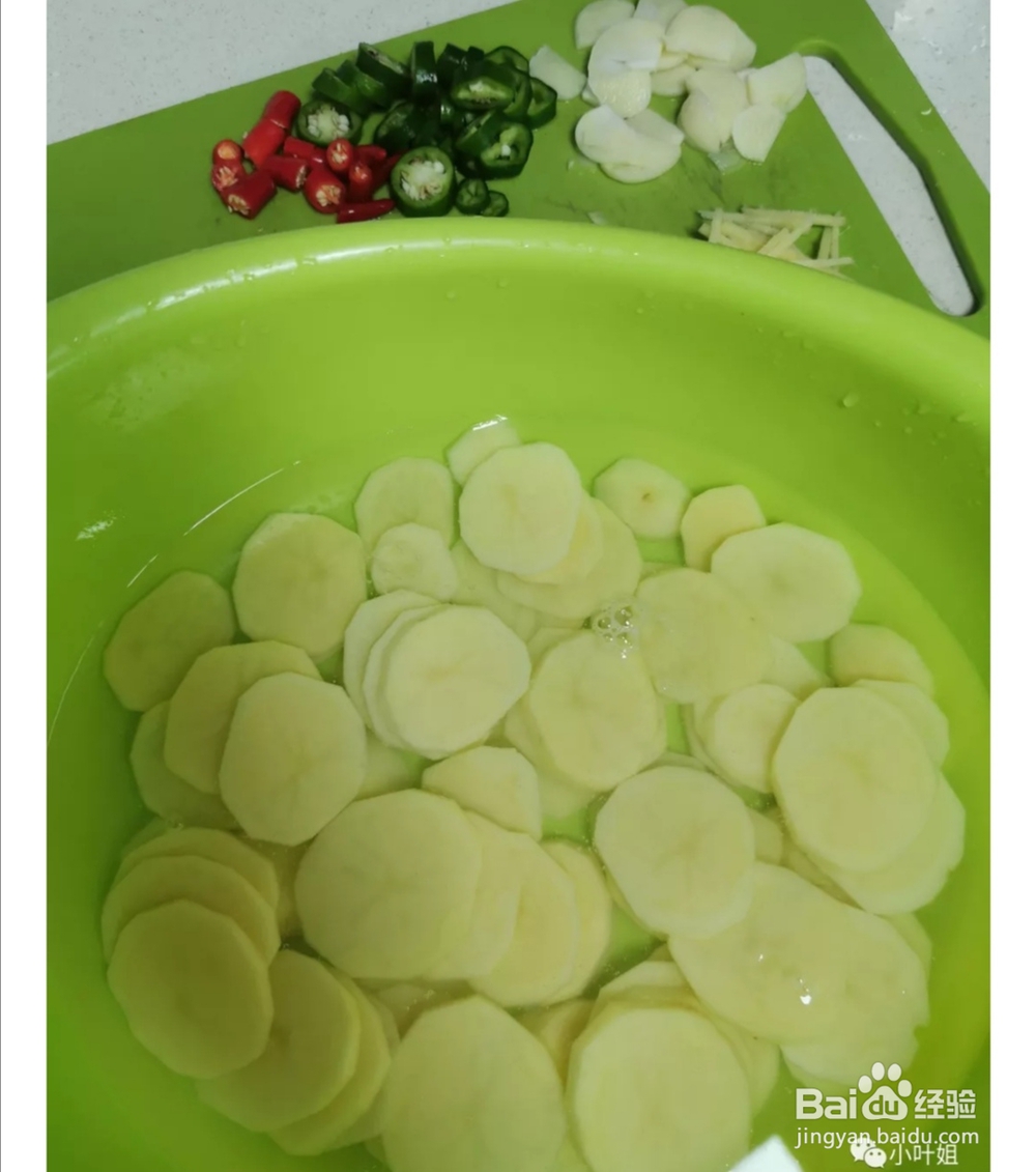 老婆最爱铁板土豆片