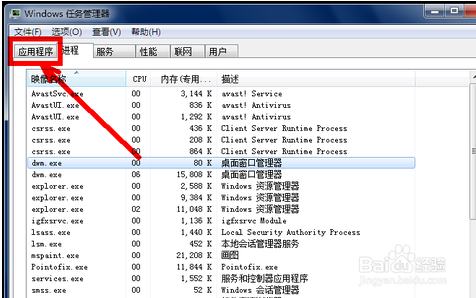 win系统电脑开机后无法进入桌面怎么办