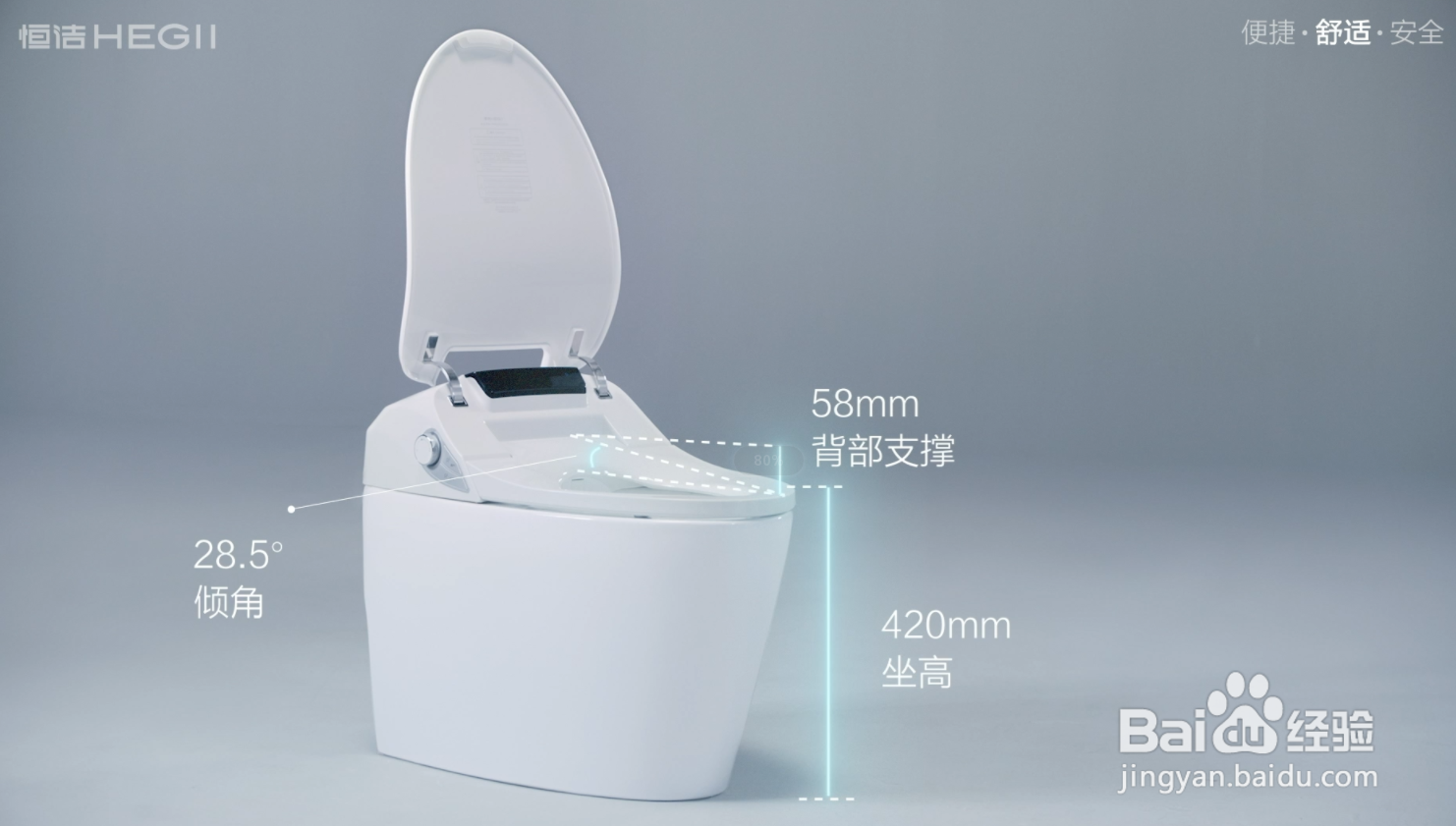 恒洁智能Q9有着什么样的卓越性能？