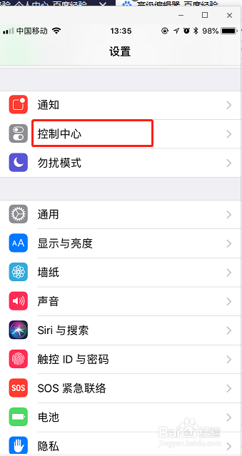 苹果iOS设备(iphone和ipad)用什么app录屏