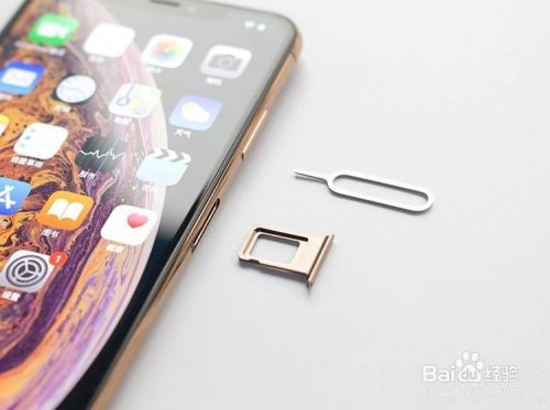 Iphone Xs Max双卡如何判断是哪张卡收到短信 百度经验