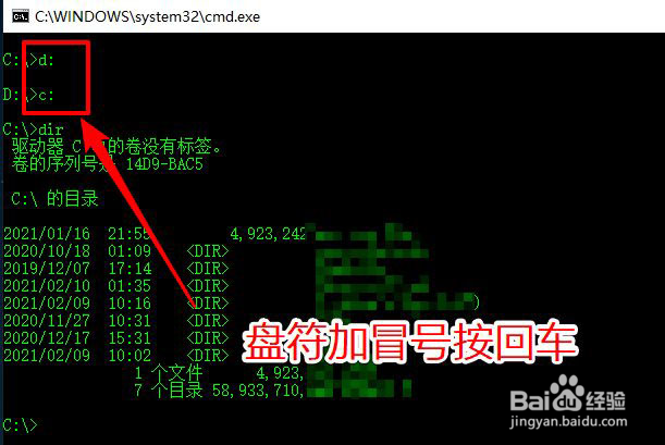 Windows10切换磁盘文件位置教程分享