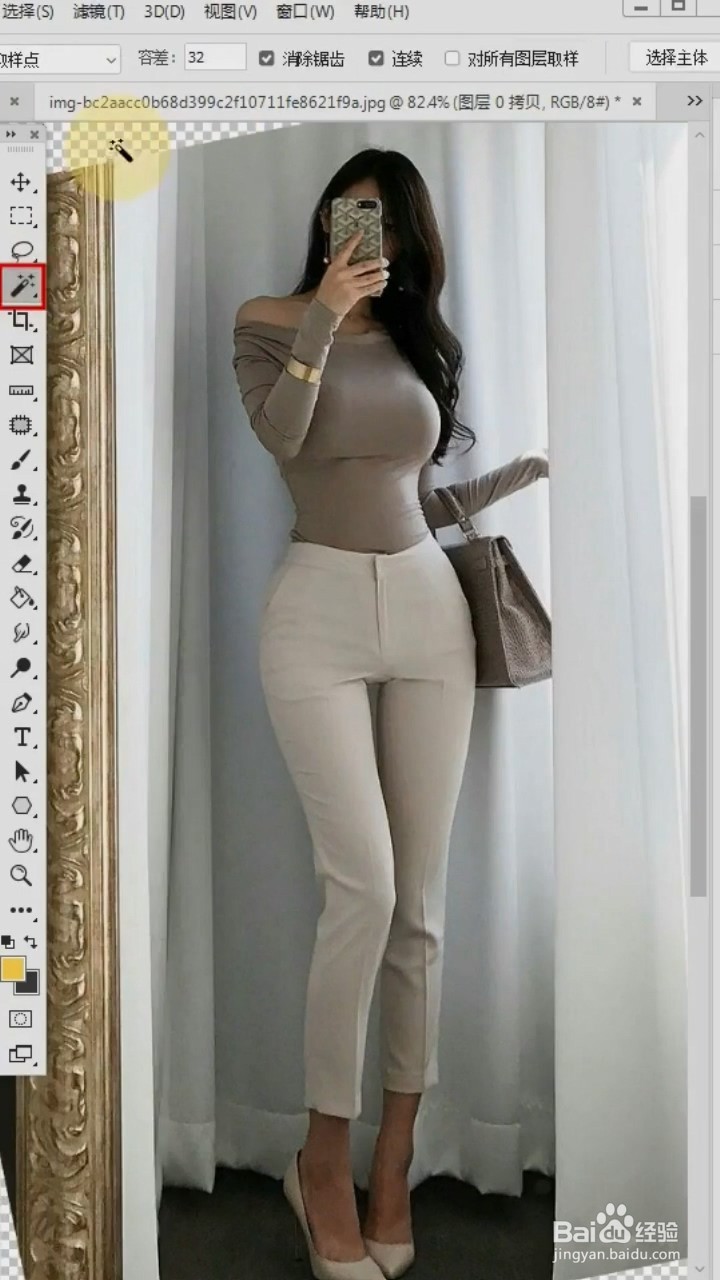 PS中如何扶正照片？