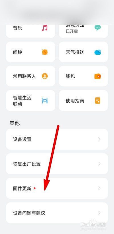 华为watch3上架微信