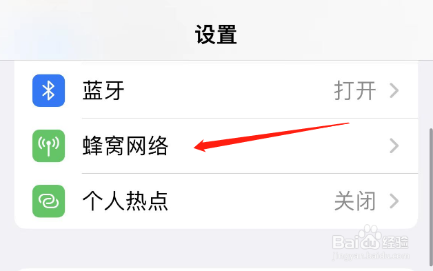 苹果手机信号差是什么原因导致的