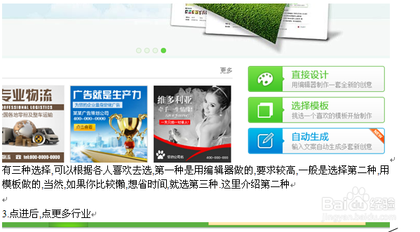 淘宝banner简单做