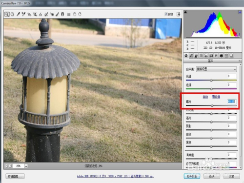 PS里如何进行初步简单修图？
