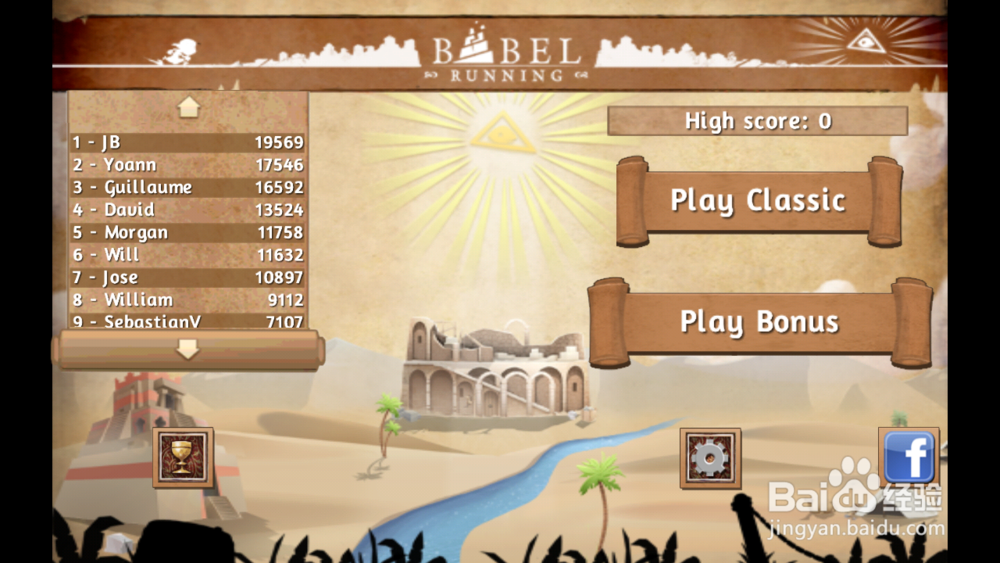 巴别塔狂奔游戏攻略：[2]操作指南