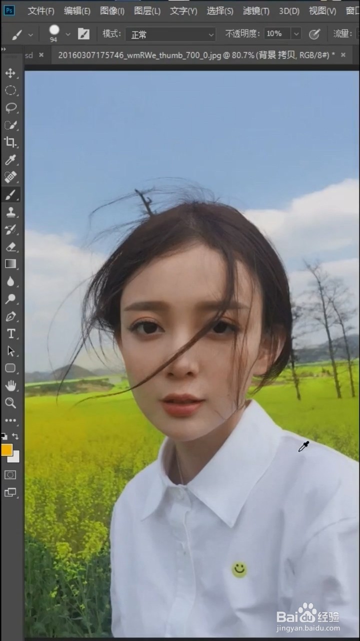 PS中如何将背景变成秋天颜色？