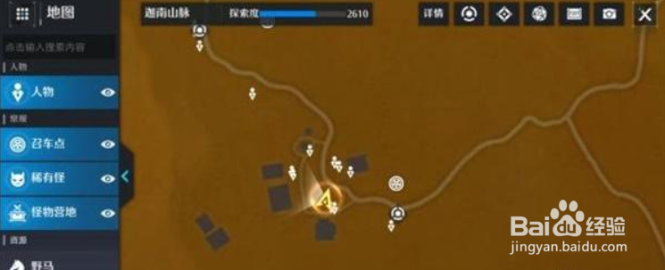 诺亚之心幽灵列车长奇遇攻略