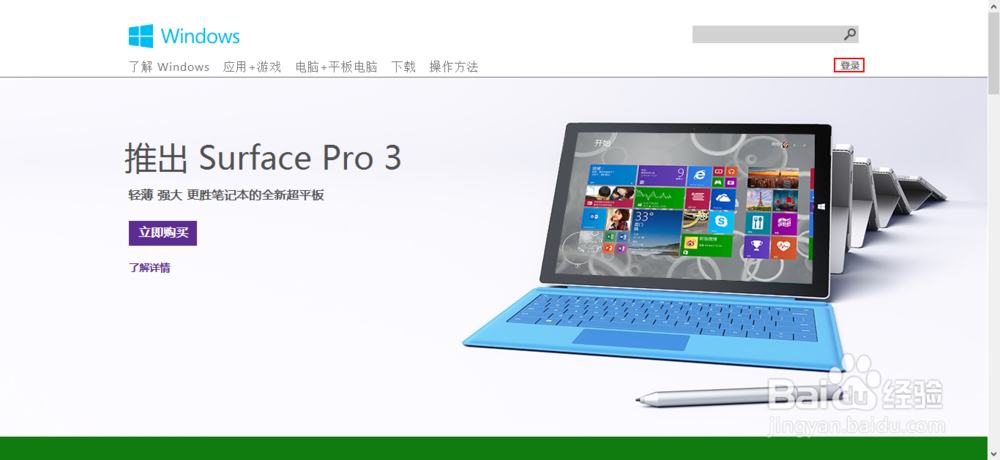 WP开发者账号注册详细教程