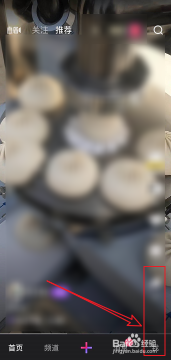 微视怎么关闭发表视频自动保存本地