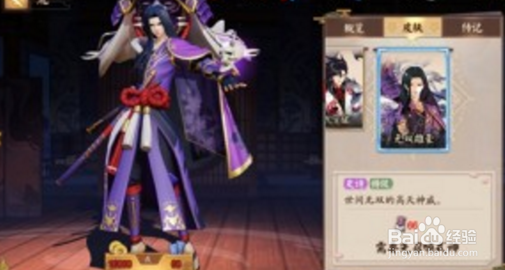 决战平安京爆发流式神推荐