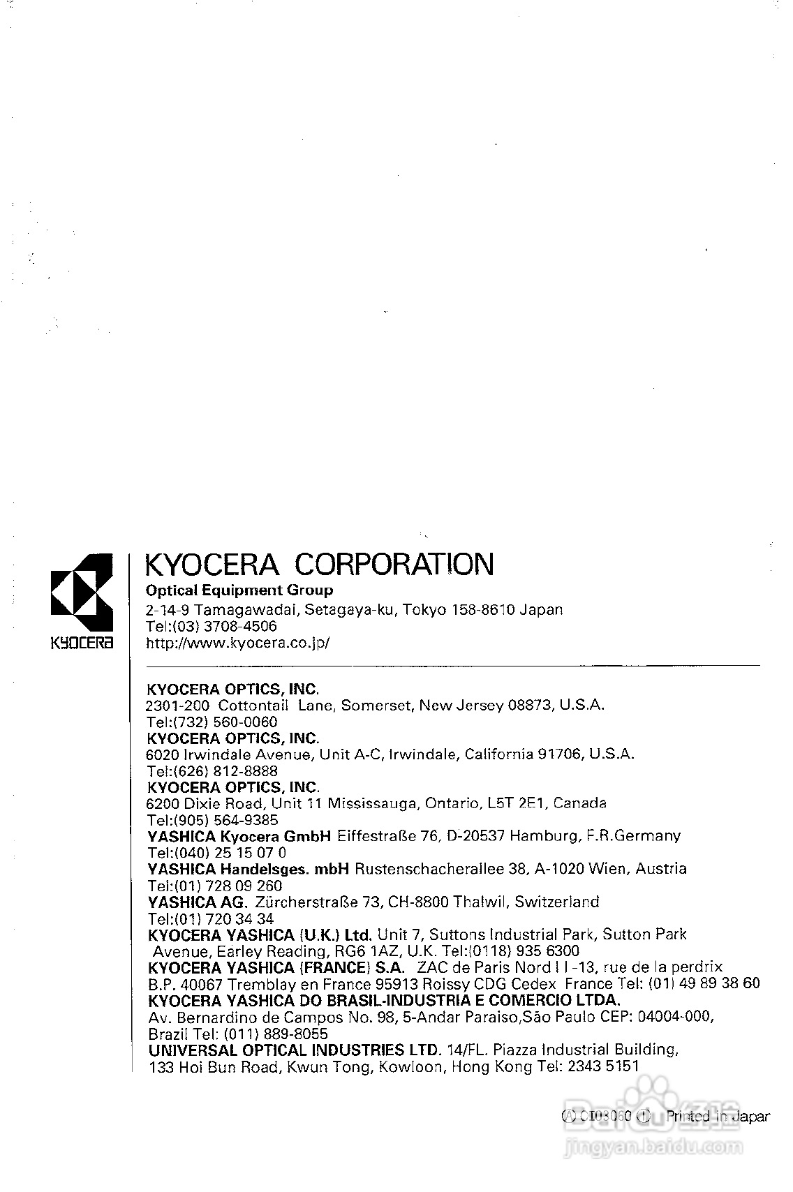 CONTAX T3数码相机说明书:[6]