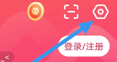 漫客栈APP怎么开音量键翻页选项