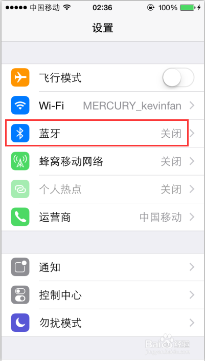 Iphone5s：[15]如何省电