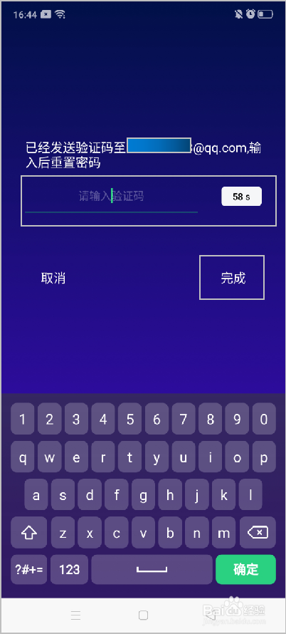 OPPO Reno2 锁屏密码忘记了怎么办？