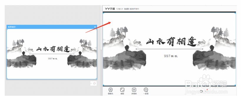 新手必备，如何用直播平台远程教学、直播培训？