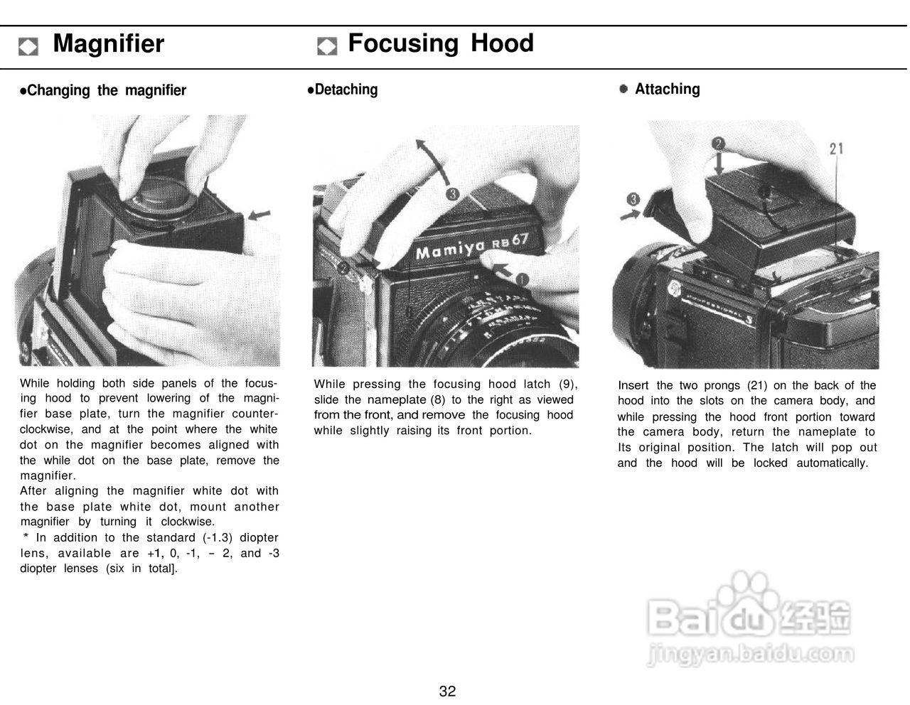 Mamiya RB67 Pro-S数码相机说明书:[4]