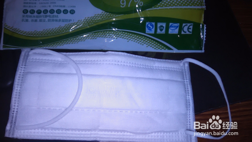 如何挑选好的雾霾口罩？