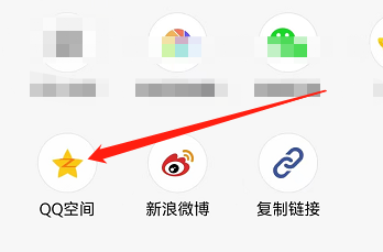 安卓版搜狐新闻如何将个人名片分享到QQ空间