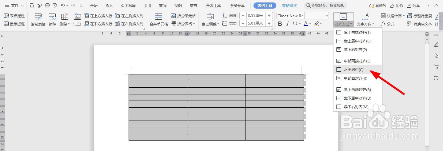 建筑工程文明施工台账表模板