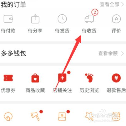 由于疫情原因快递被原路返回怎么退款？