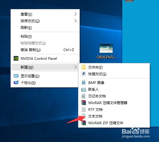Win10 64位系统快速激活