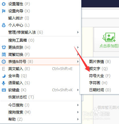 间隔号怎么打_中间的点·怎么打_电脑怎么打·