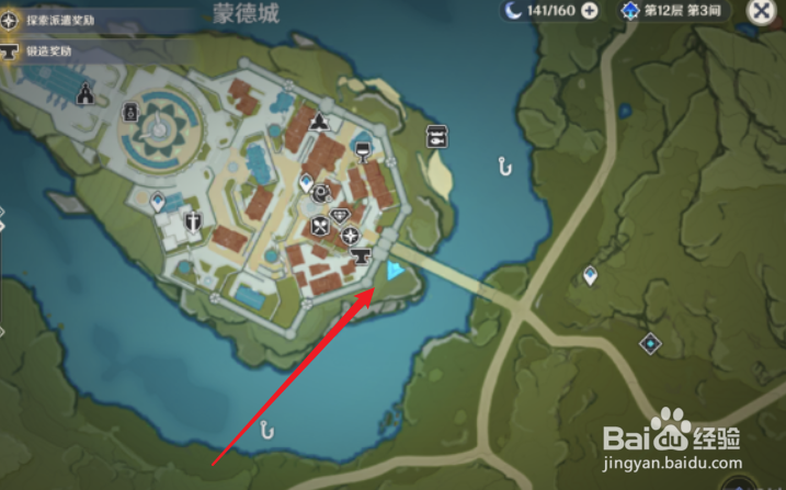 原神蒙德特产拍照位置