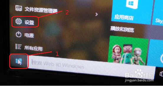 win10如何还原win7/win8操作