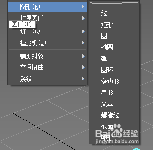 3D max2018 的创建命令介绍。