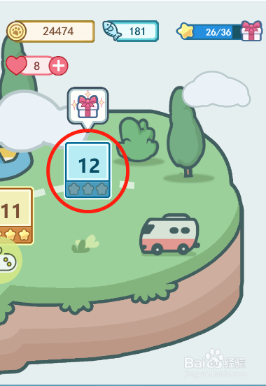 天天躲猫猫3第十二关过关攻略