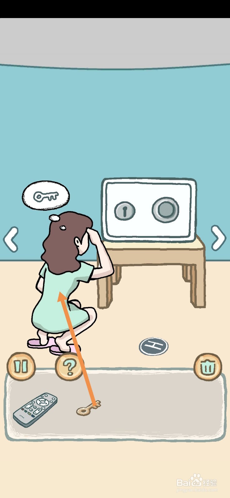 养只二哈不容易拆家并非浪得虚名第13关怎么过关