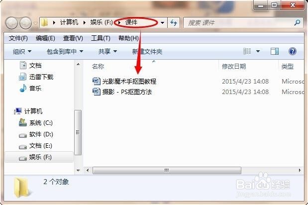 电脑文件夹加密软件哪个好